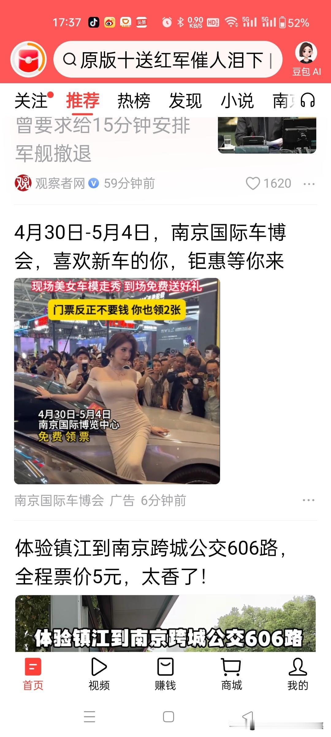 5月到南京看美女，不收费养眼的那种。5月去南京看免费美女，这想法太妙啦！南京有不