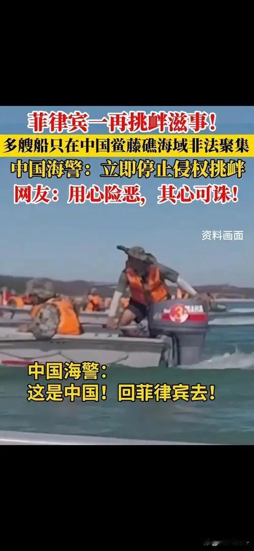 菲律宾报复中国，作出一个前所未有重大决定
 
菲律宾总统小马科斯上任后采取亲美政