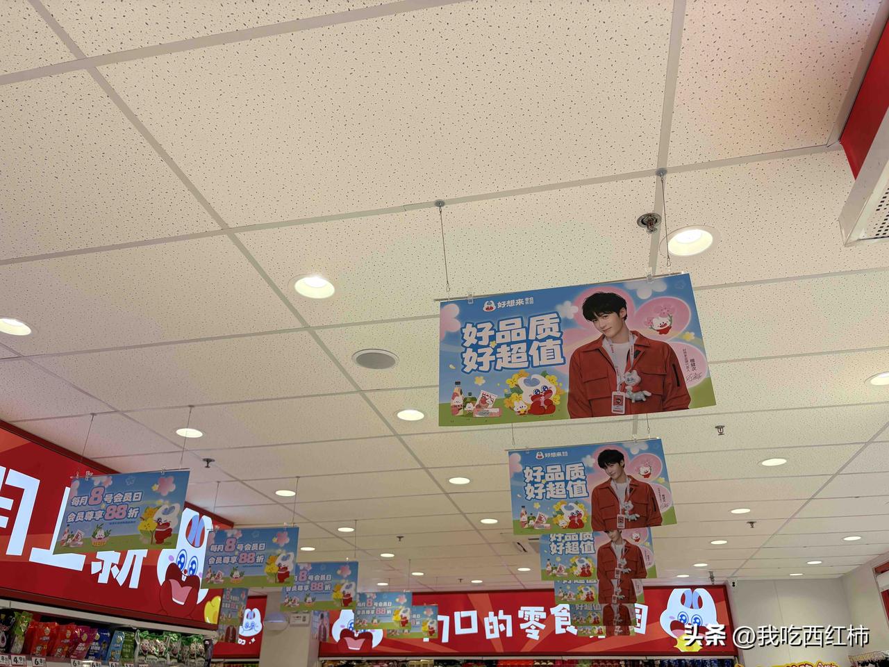 我在上海好想来月薪5500
我在加盟店好想来 一天上11小时 一天上9小时 所以