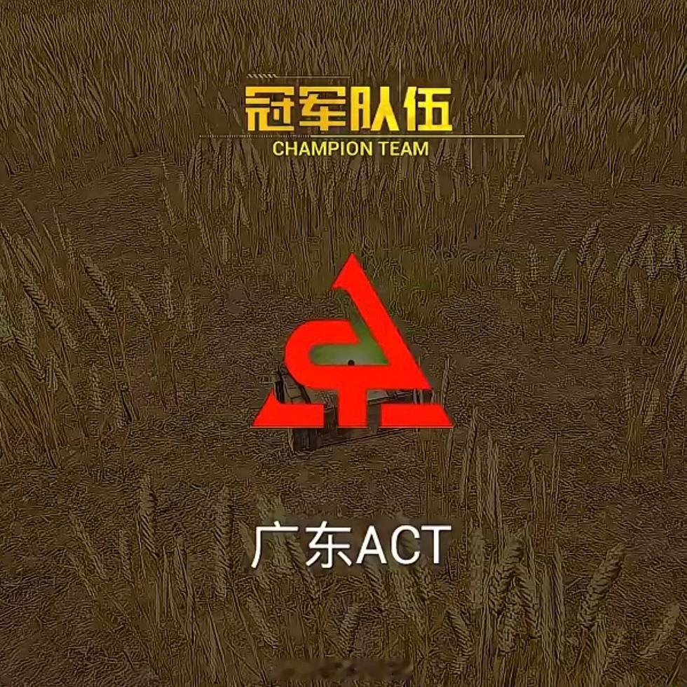 恭喜恭喜～晚场突围赛专训成功吃鸡！2026pel夏季赛2026pel