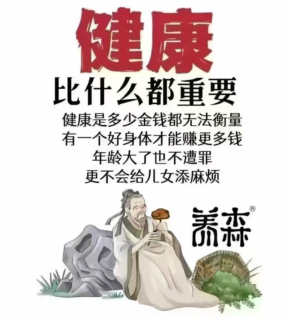 给2026的自己写句话 2026的自己，新的一年一定要身体健康。过去的日子有回忆