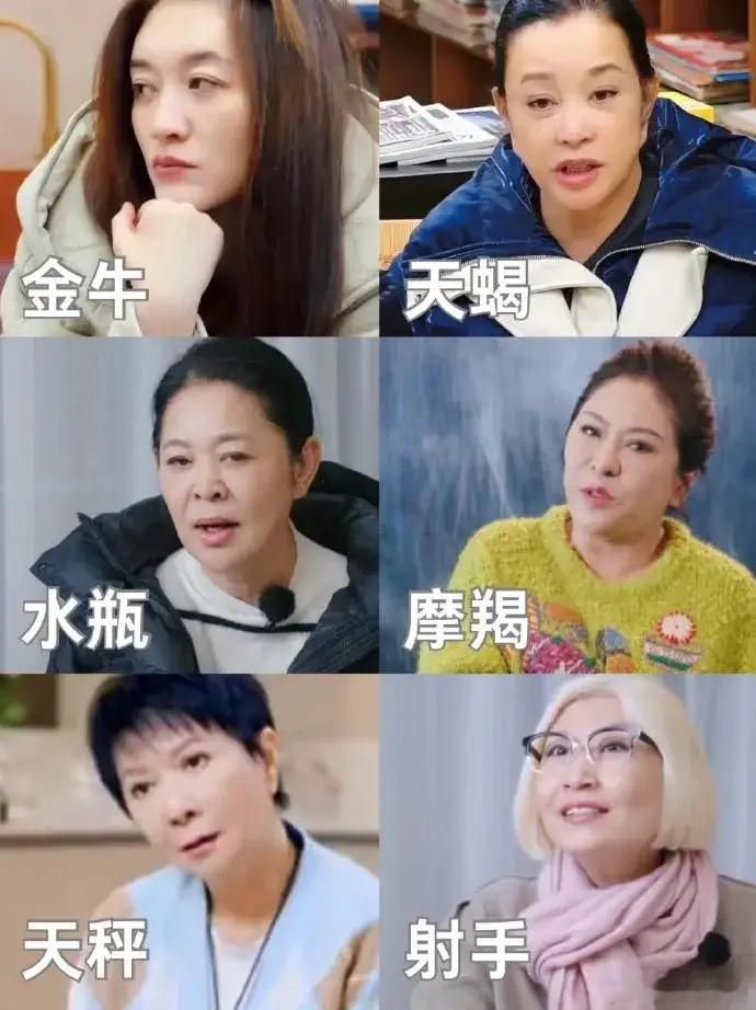 一路繁花窒息七分钟 李小冉和刘晓庆的星座也是不太合…[喵喵]沟通不合 