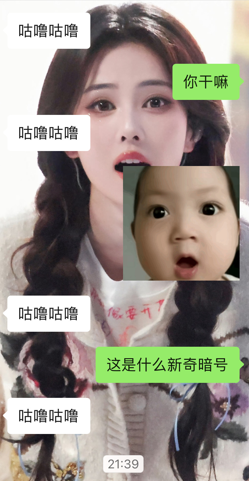 来人帮我看看 她怎么一直咕噜咕噜