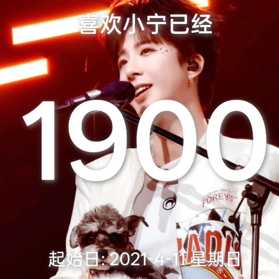 2000近在咫尺 