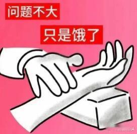 翻看去年今日爽磕献鱼……我现在急需磕上一对二人转……药……给我药…… 