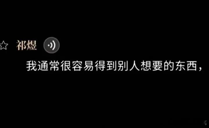 四畜看到鱼推想要什么恋与深空就给什么破防，鱼推需要跑车恋与深空给贵公子跑车，想要
