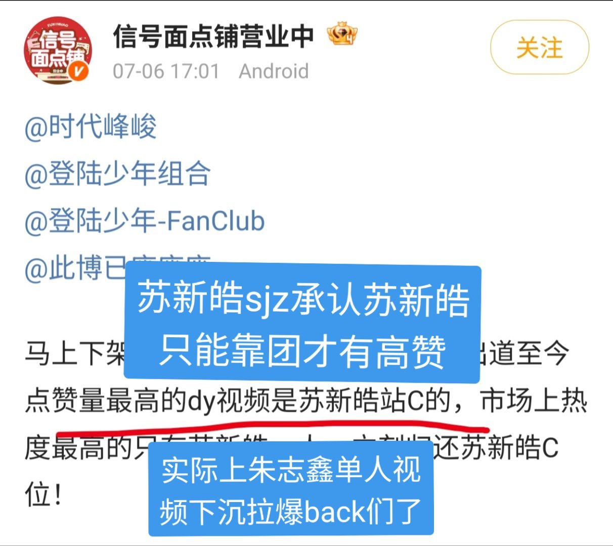 搞笑呢大妈，谁来看看官抖朱志鑫拉爆了多少朱志鑫一路向海的少年 .prada品牌大
