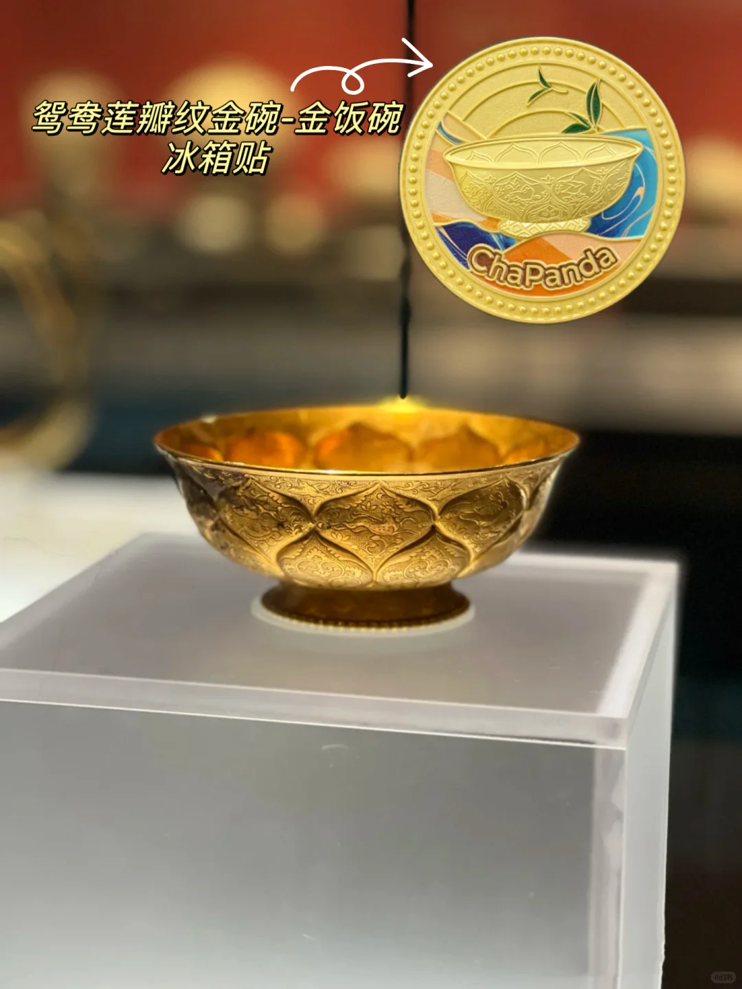 茶百道你还有多少惊喜是我不知道的！！！！！