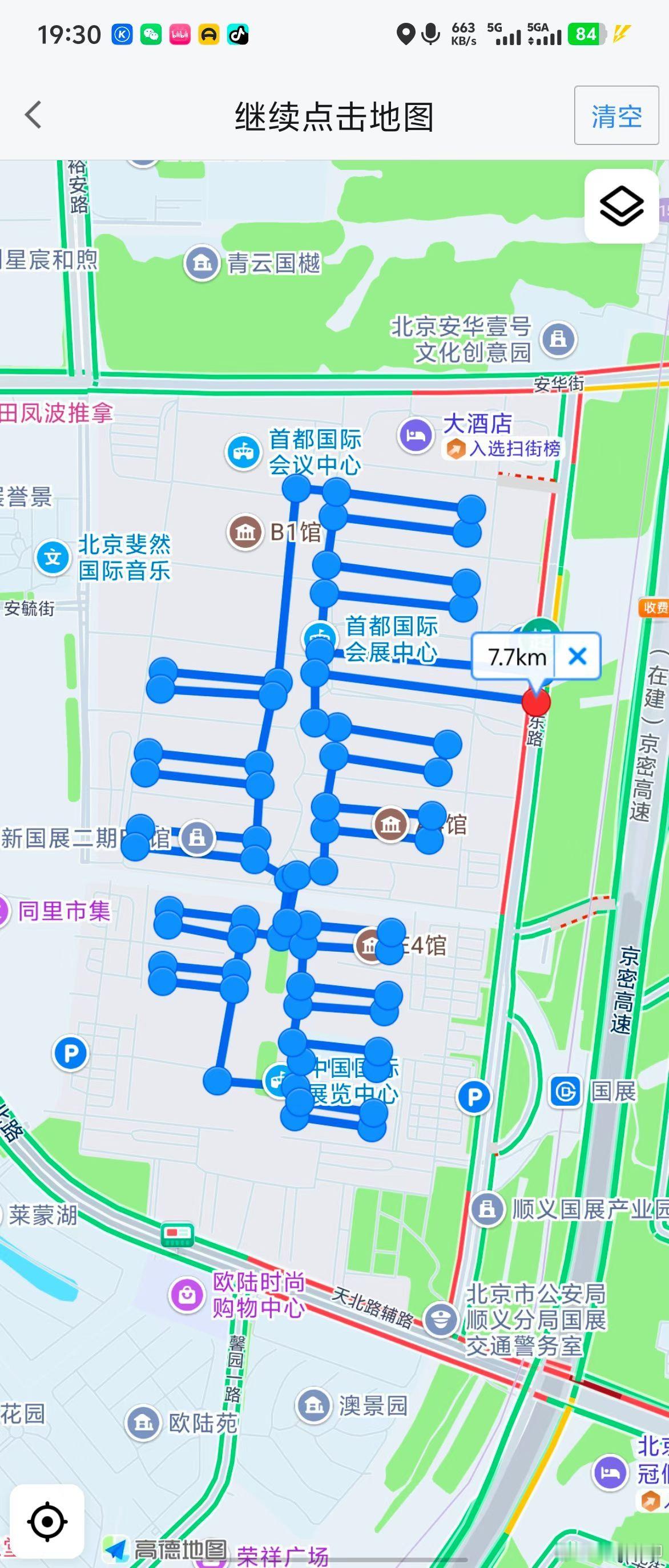 笑死，今天的北京车展，要全部逛完得8公里。关键昨天在酒店，把右脚给扭了……Mis