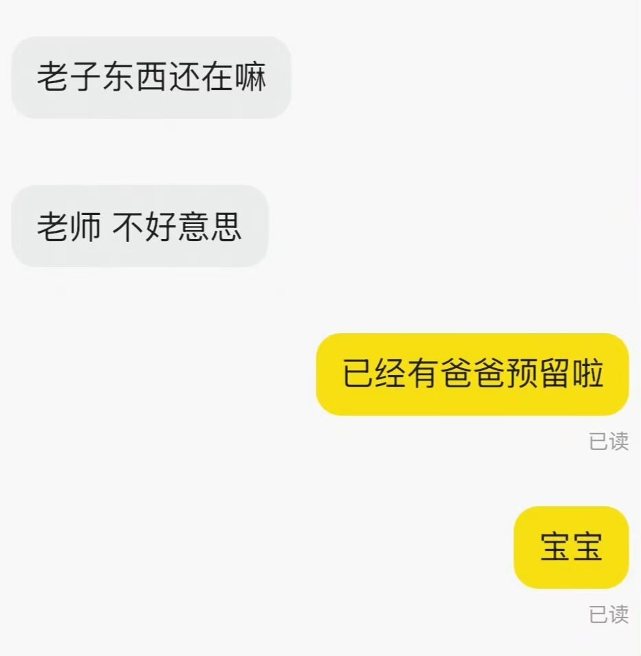 9213正在为你匹配旗鼓相当的对手 