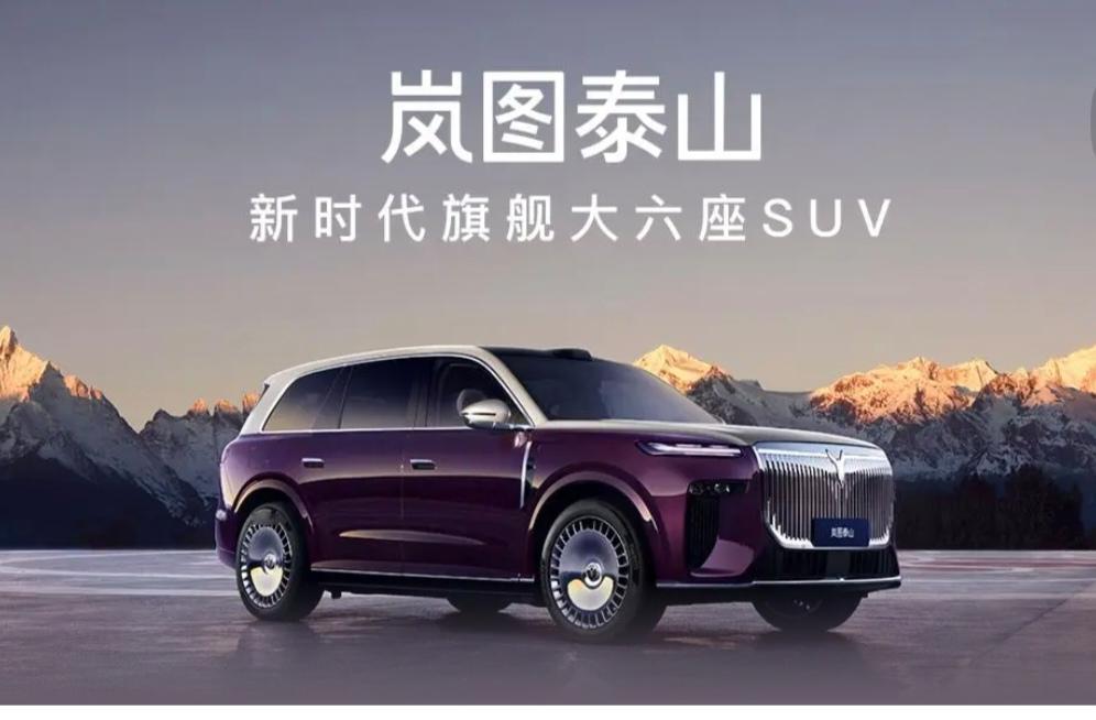 万万没想到，在理想L9、问界M9、腾势N9几乎瓜分的35万级别的市场，硬生生地被