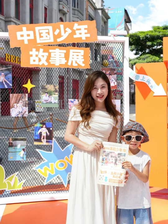 周末遛娃 | 偶遇超高能的亲子活动～