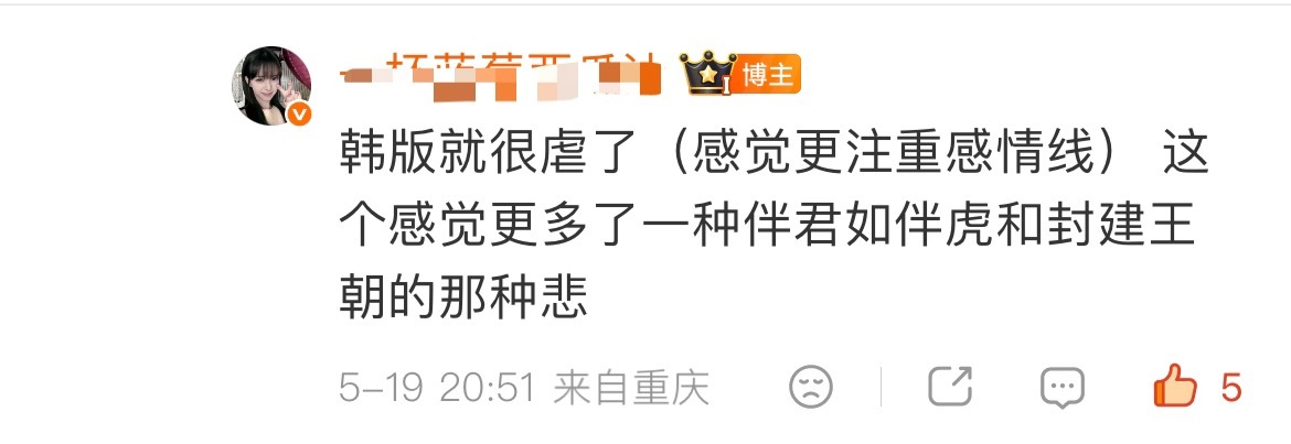 刘诗诗《步步惊心》真是越黑越火，经典永流传，演技，剧情，服化道，配乐，运镜等等都