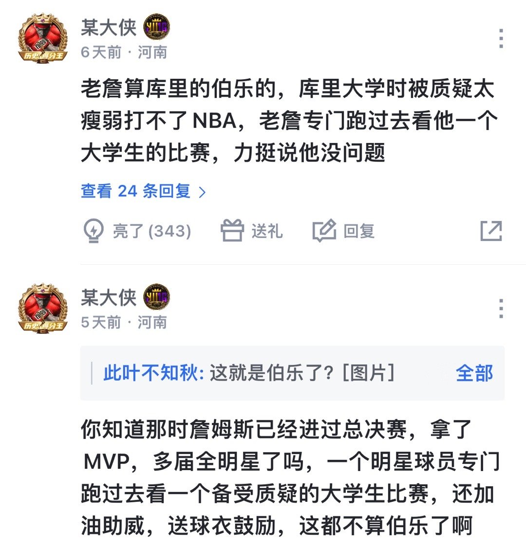 啊？第一次看到这个说法 ​​​