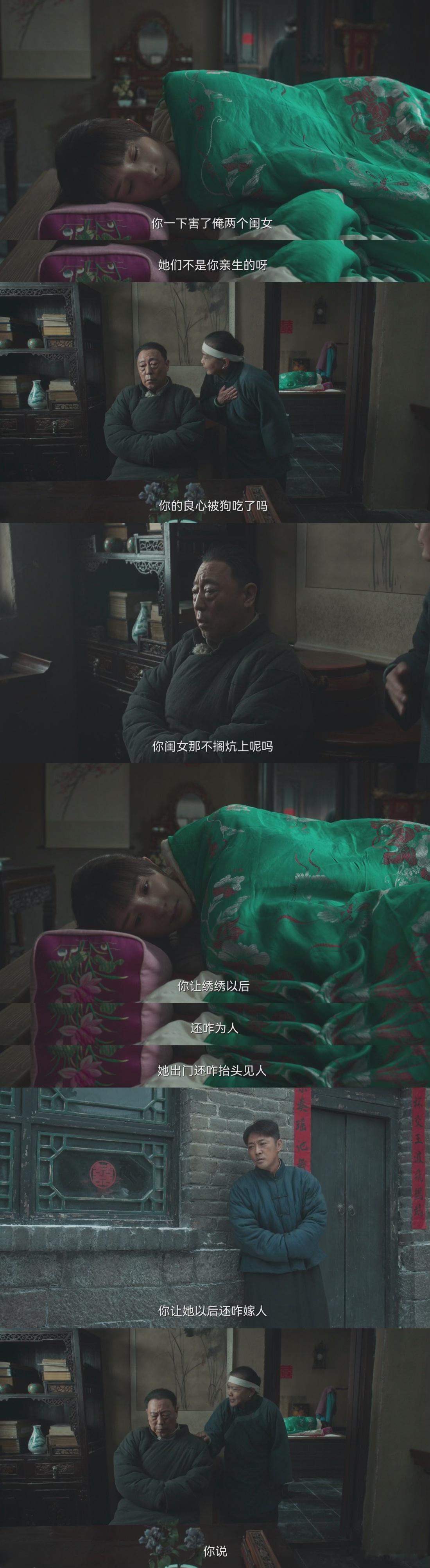 生万物娘好好一窝 看到宁郭氏和封家娘亲的教养，才明白母亲的影响力有多大。一个善良