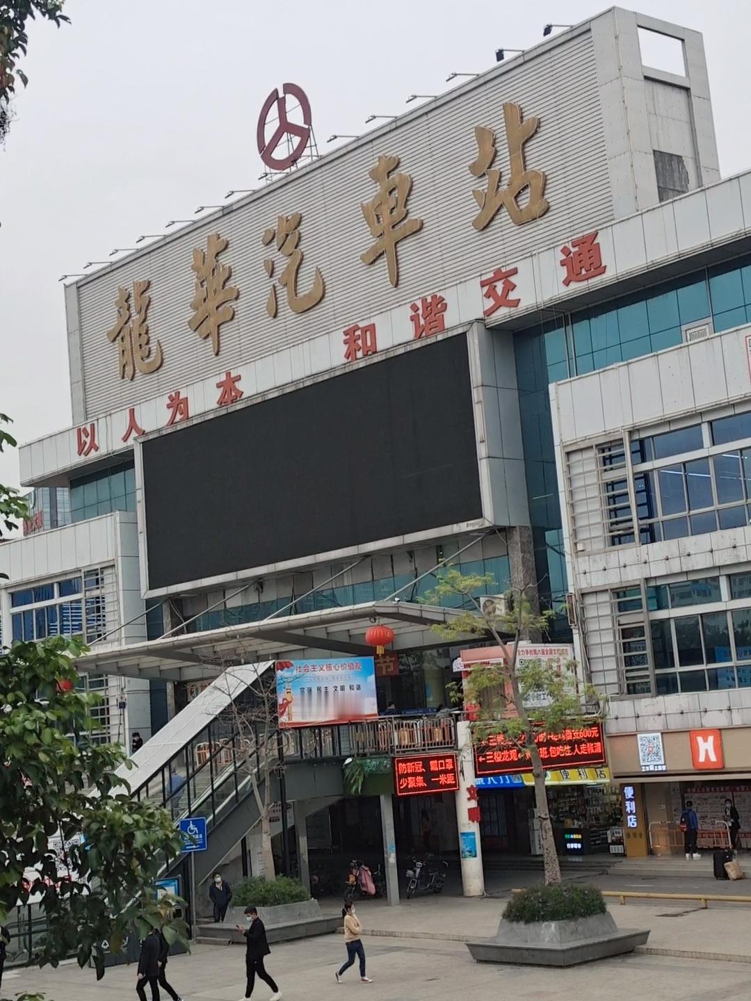 谁的青春里没有这个藏着无数来深人故事的老车站啊！
	
2002年开业，陪深圳走过