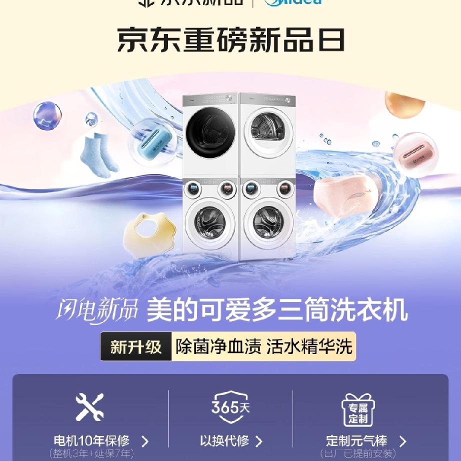 阳光裹着的小袜子
三月的梅雨季像块浸了水的棉絮，压得空气都发黏。宝宝的口水巾挂在