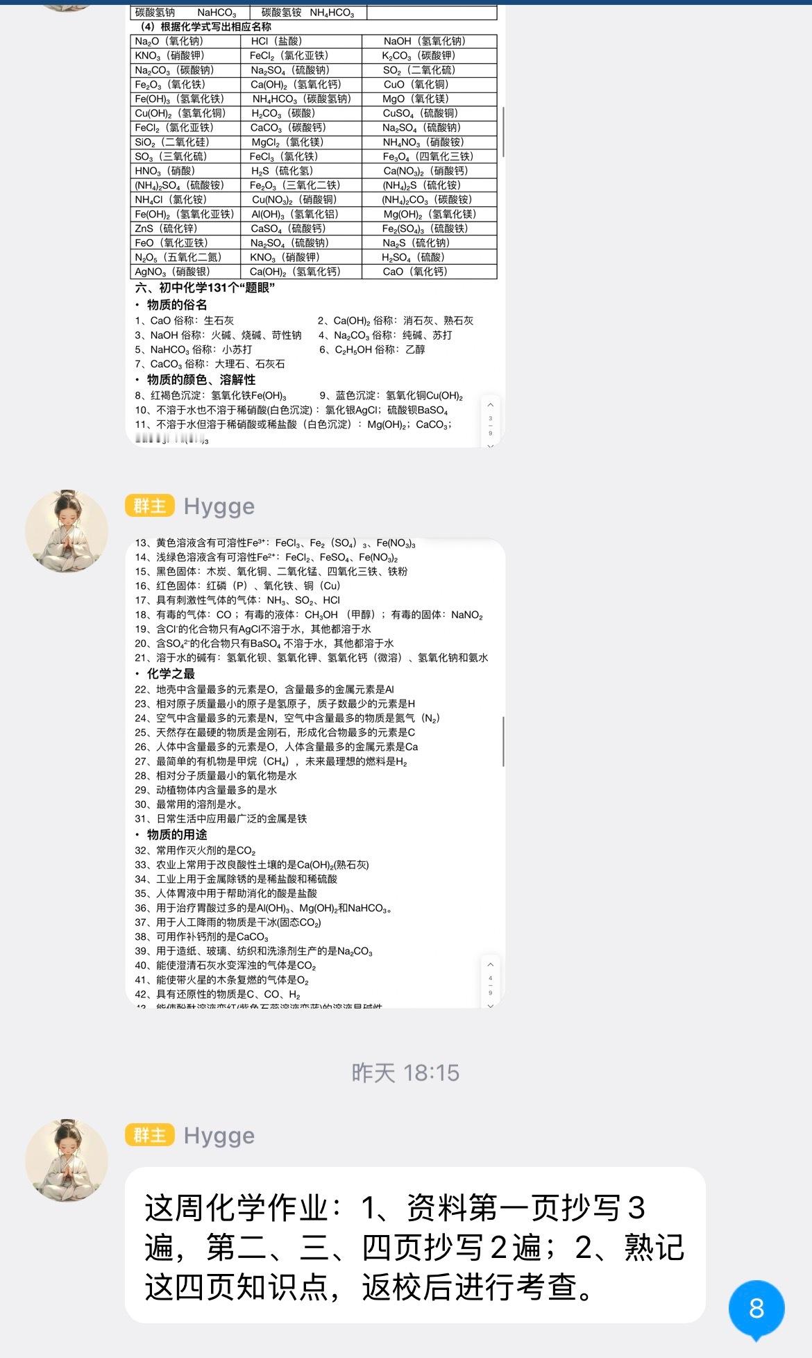 这谁绷得住 ​​​