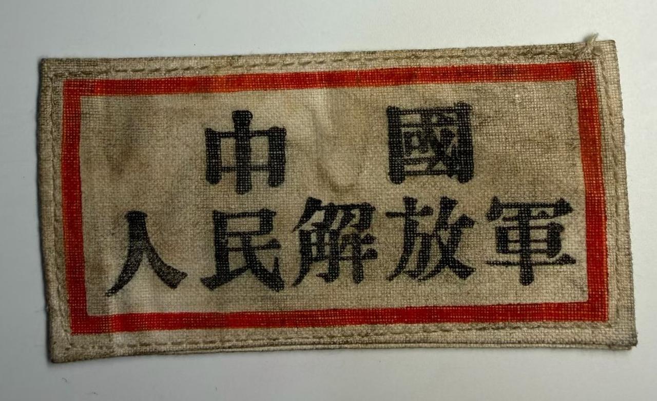 《中国人民解放军胸标》
姓名:荀智勇
部别:中国人民解放军第二野战军补训二师师部