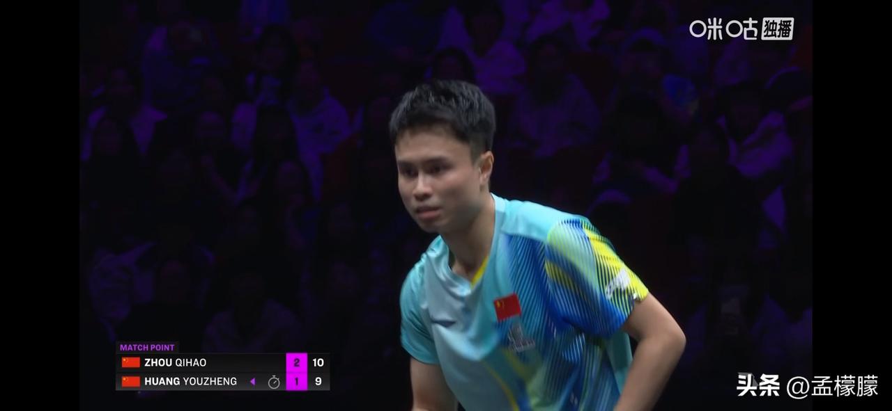 WTT冠军赛重庆站2026丨男单1/16决赛
周启豪🇨🇳3-1黄友政🇨🇳
