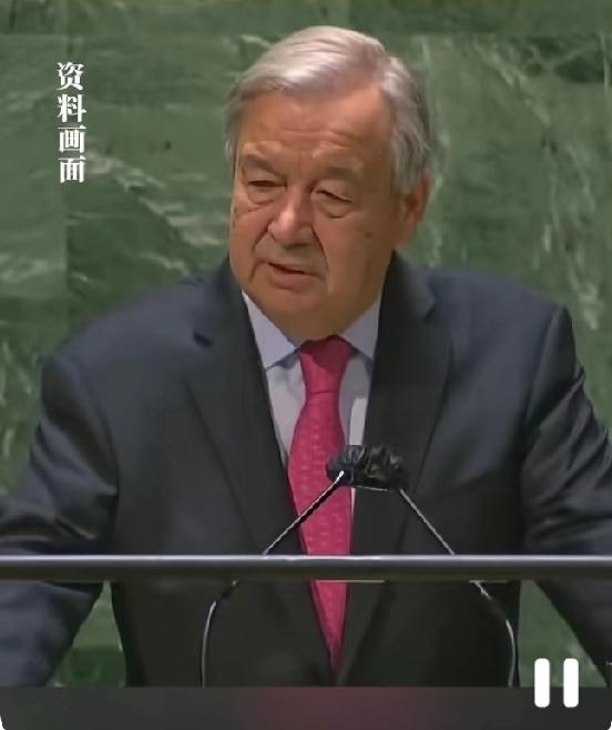 秘书长古特雷斯任期将尽，
为何突然出言“点名”中美！
两大强国同样不能解决问题！