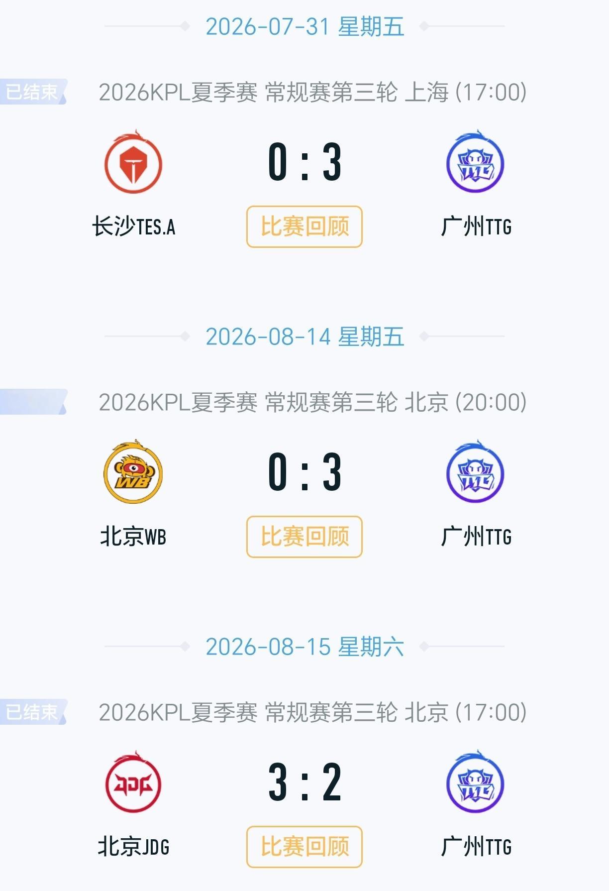 这边需要京坤给我一个解释 