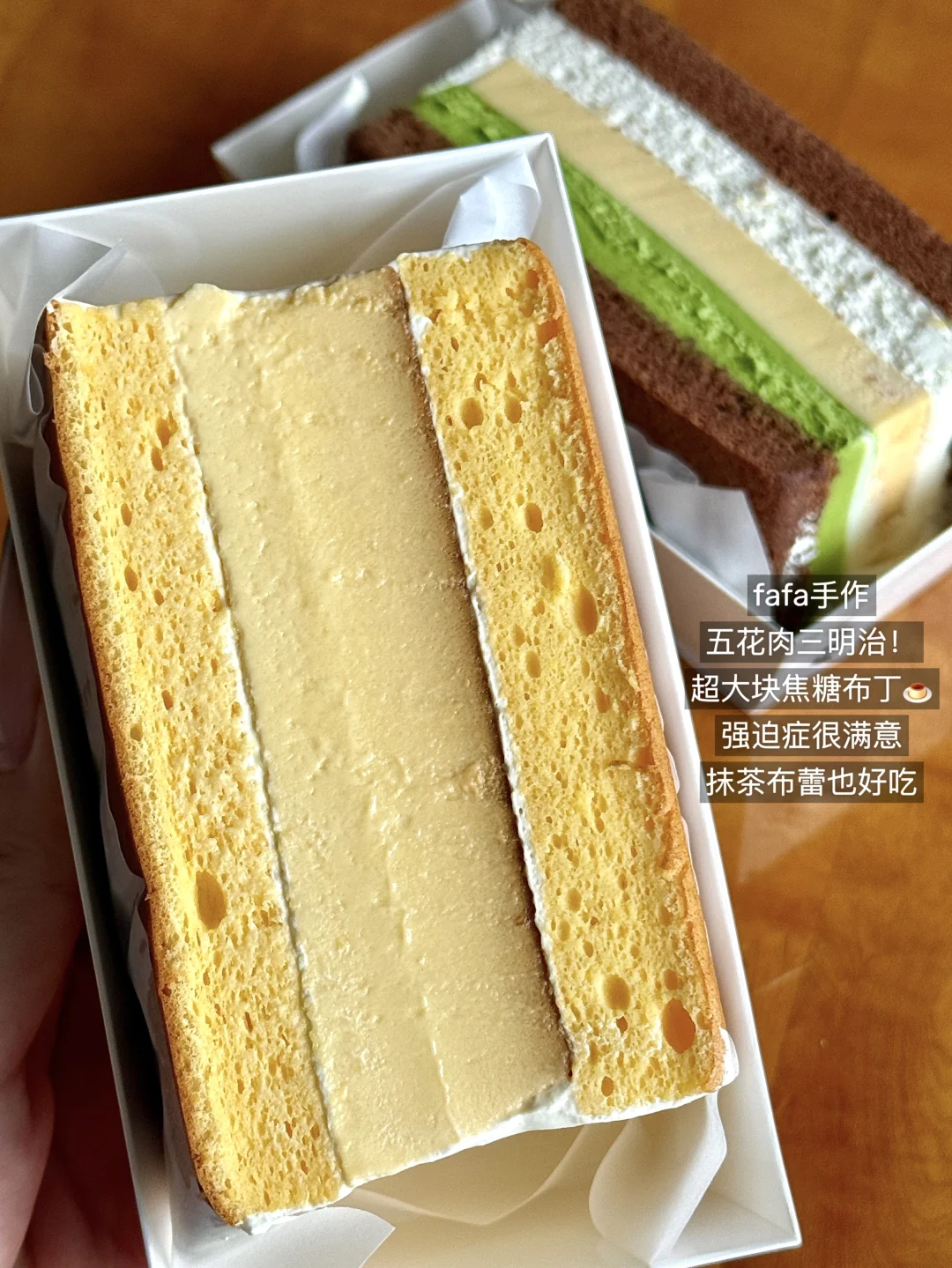 落地杭州点了10个甜品外卖（纯分享