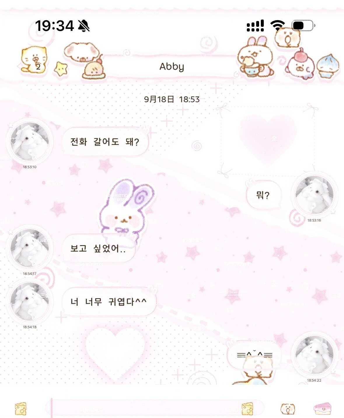 🐰可爱嘟泡泡会让我心情愉悦🐰
会蹲蹲这个掉落吗宝宝们
ios主题 定制v 定