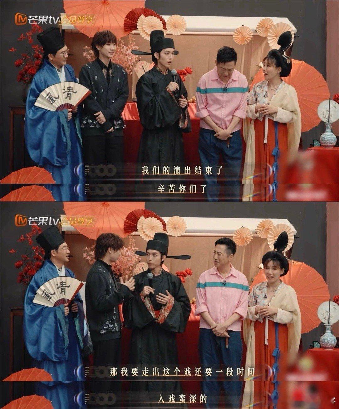  汪苏泷汪苏泷有什么是我们不能看的 声生不息 救命！汪苏泷的害羞瞬间也太可爱了吧