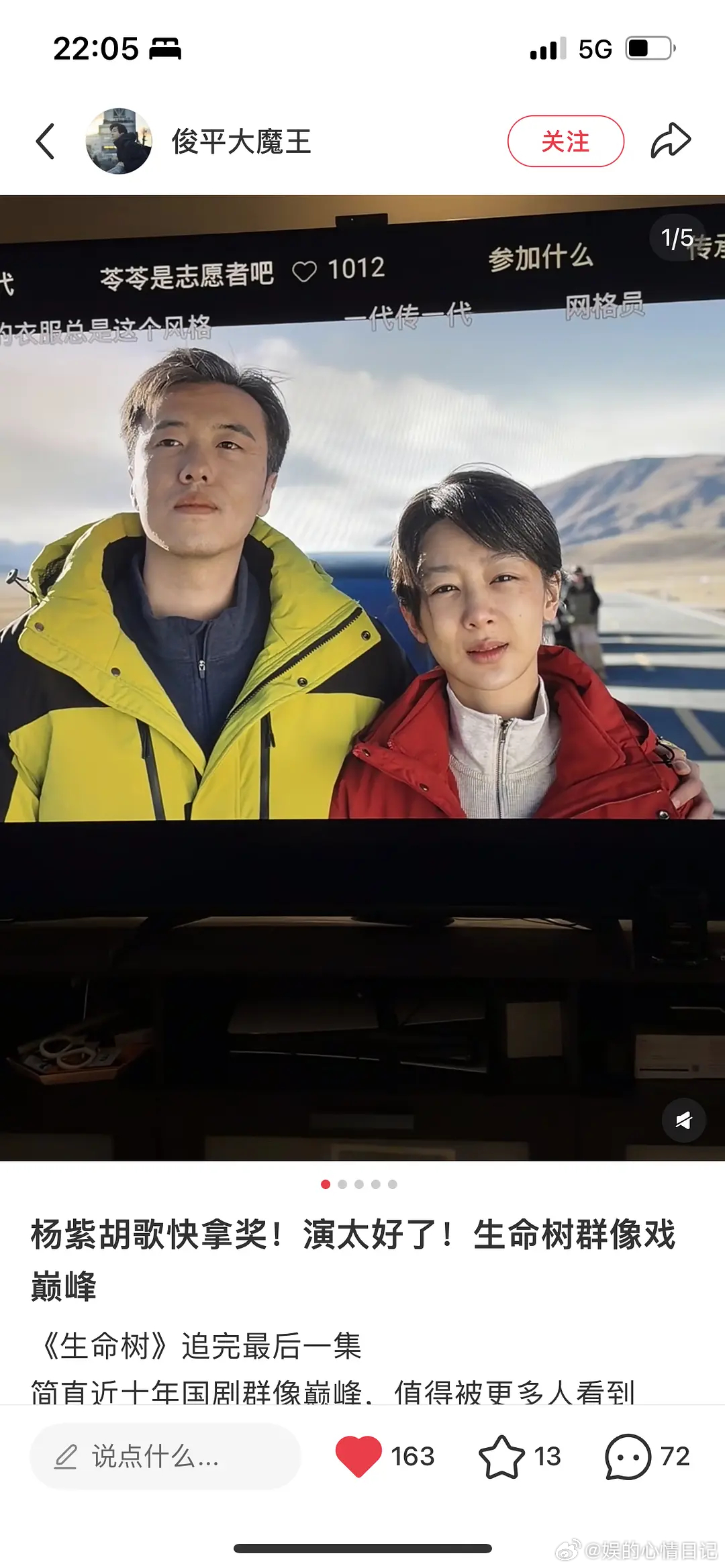 这个护肤博主我以前很喜欢看他的微博好剧果然各行各业的人都在推荐 