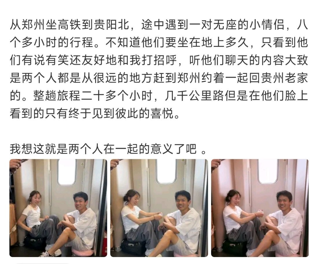 我正从厦门回广州，也没坐票。2号从广州到厦门，基本是空位。就想着回程也一样，就没