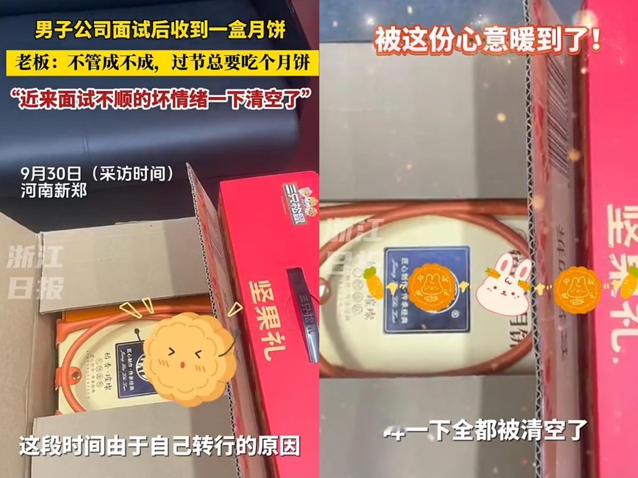 这老板格局可真够大的！
河南一男子转行后面试总碰壁，
心情低落，结果

去一家公