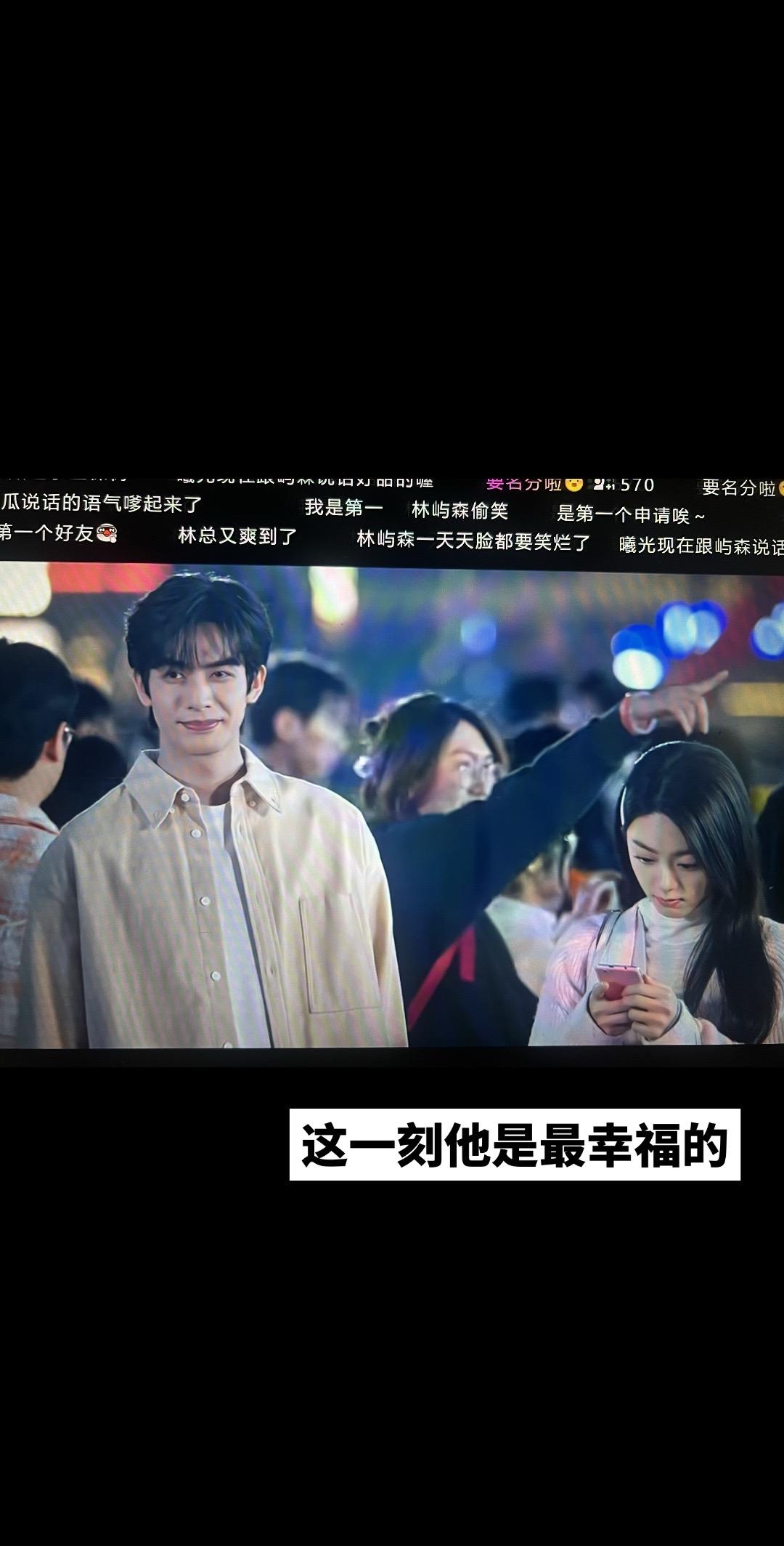 你小子真是牛。