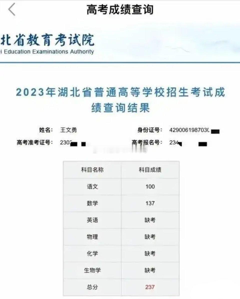 数学老师亲自下场，三年高考每次不过 140 分，今年又去参加数学高考，预估 13