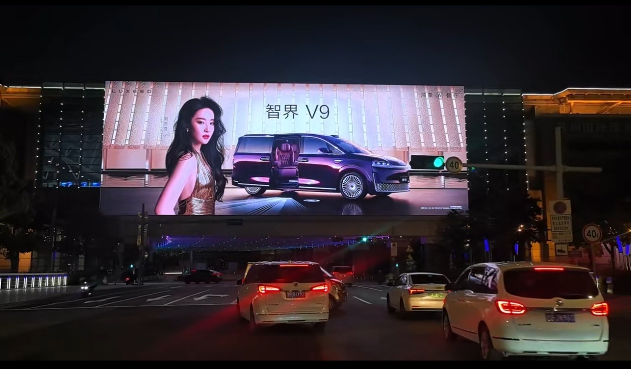 哇塞，刘亦菲智界第好多轮地广了在苏州，智界50W车最新广告，由刘亦菲演绎 