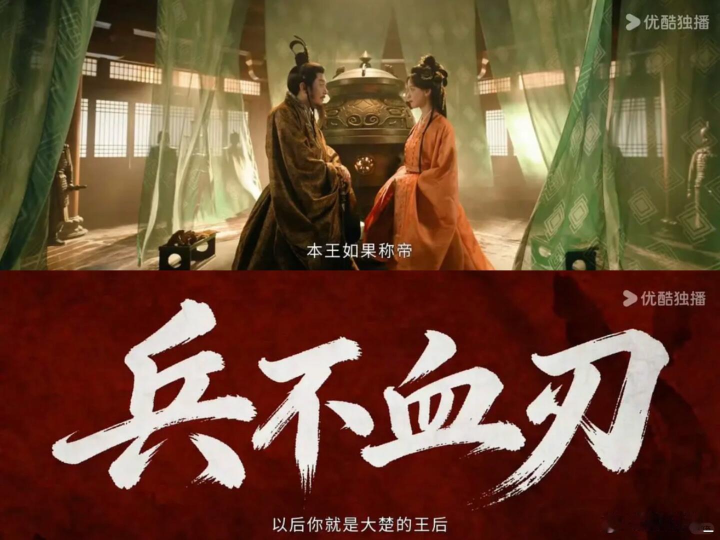 陈都灵新剧未婚妻变小妈 在《翘楚》中，未婚妻萧珣的父亲突然对女主楚朝产生了深厚情