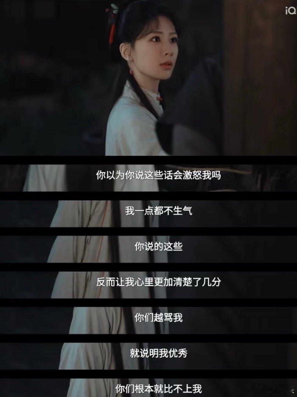 现在根本不允许好评杨紫，我被骂到评论99+你们这些墨子越是这样，越有很多人被逆反