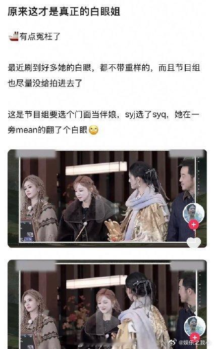白鹿跑男争议 内娱综艺审美巨变最近，白鹿在《跑男》里的表现引发了不少争议。有人觉