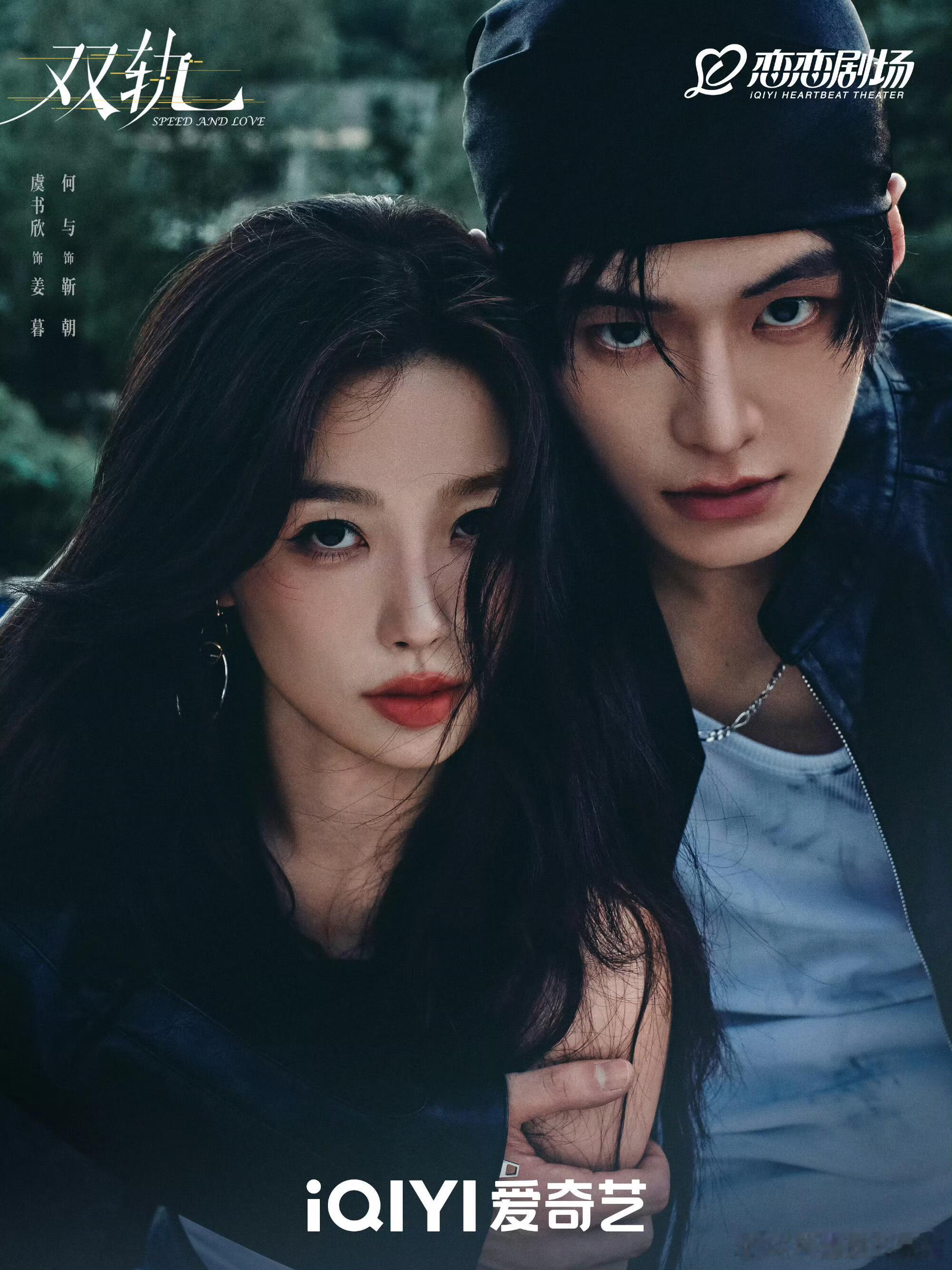 🥝最新排播🍉：云秀行真的 2026 见了！😭25年：12.8 《风与潮》任