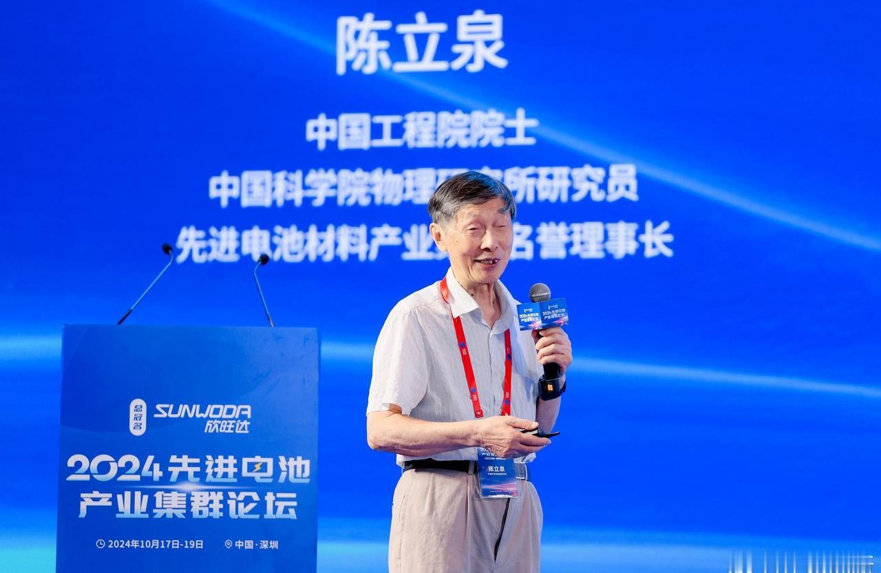 他是嘉陵区的骄傲！
他带领中国锂电池走向全球第一！
他是中国锂电池领域的奠基人，