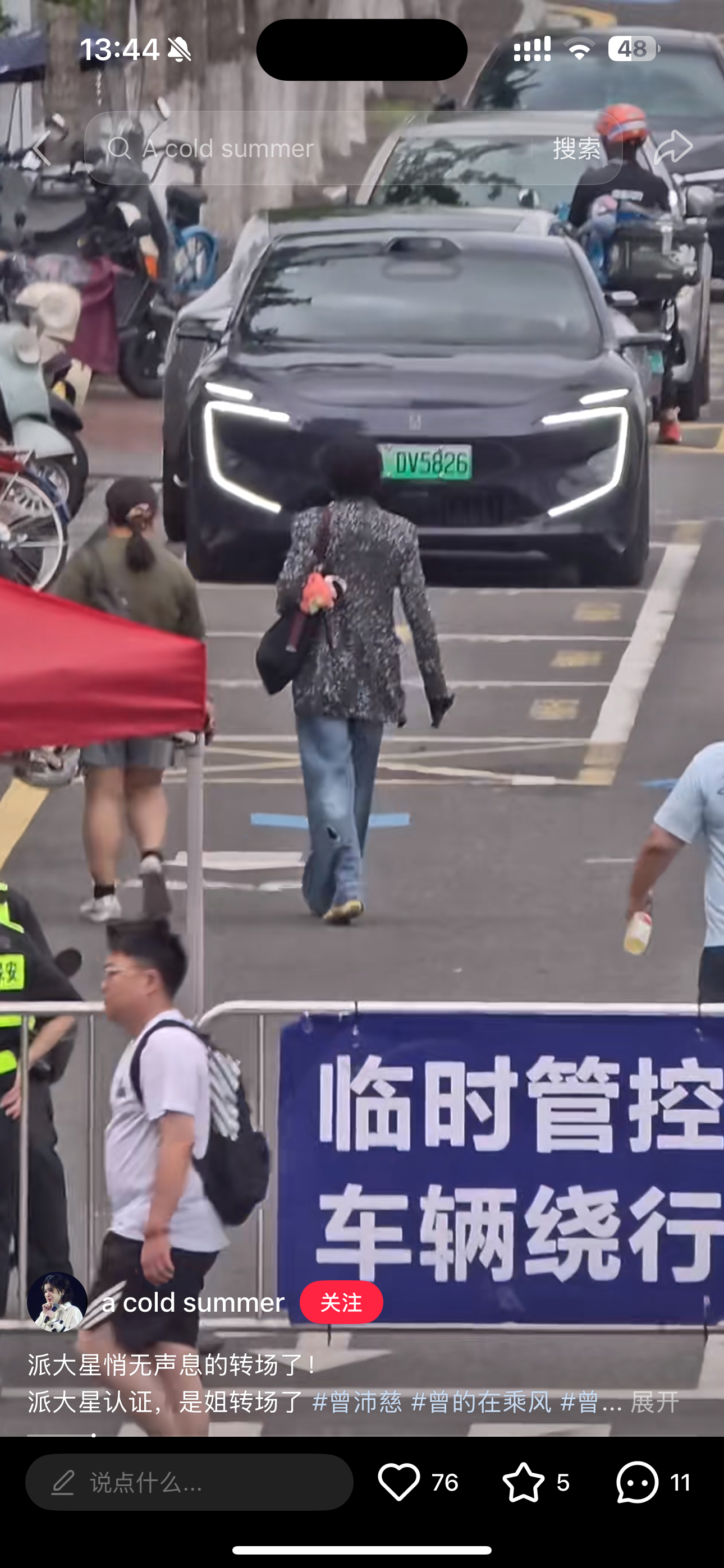 蛤？摇滚亮片大西装 