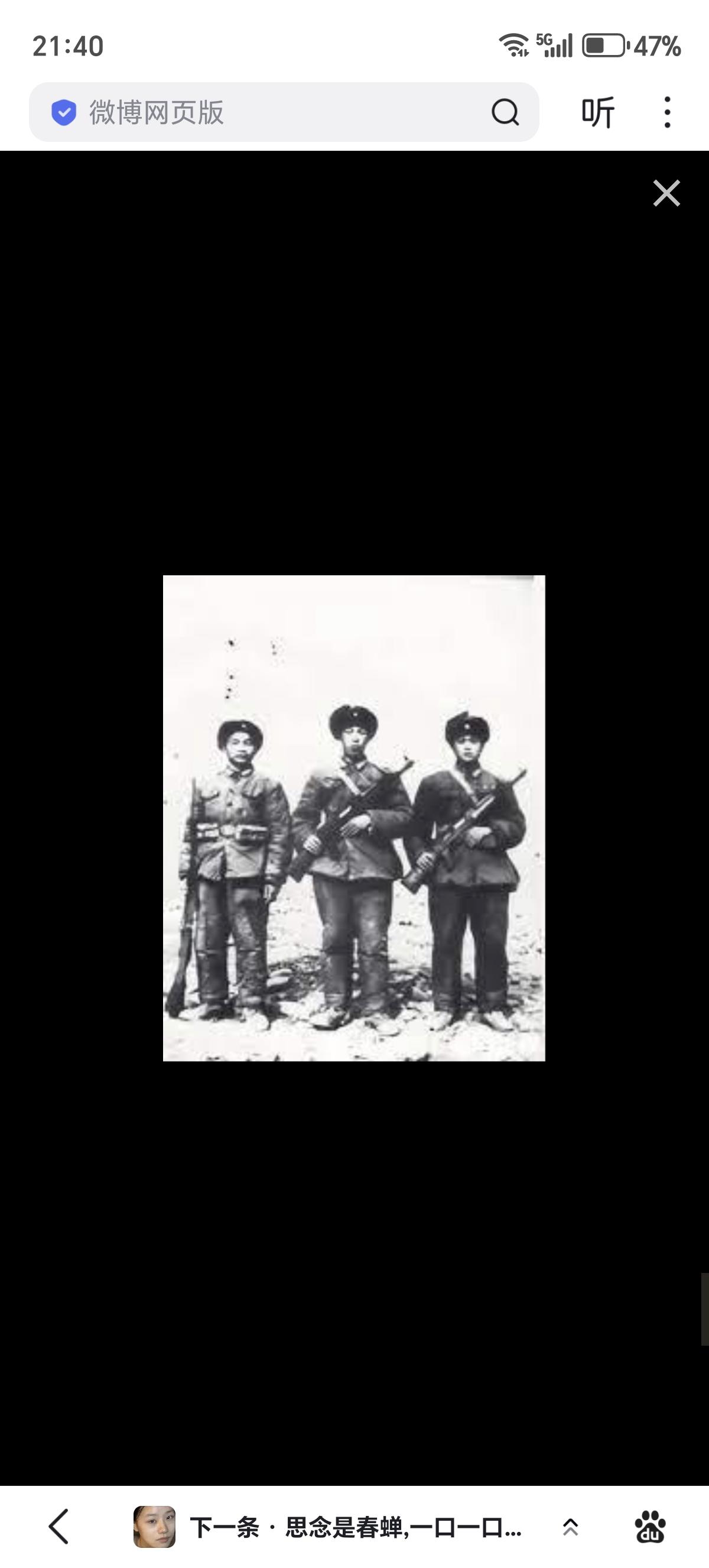 1962年10月20日，中印边境自卫反击战开始！