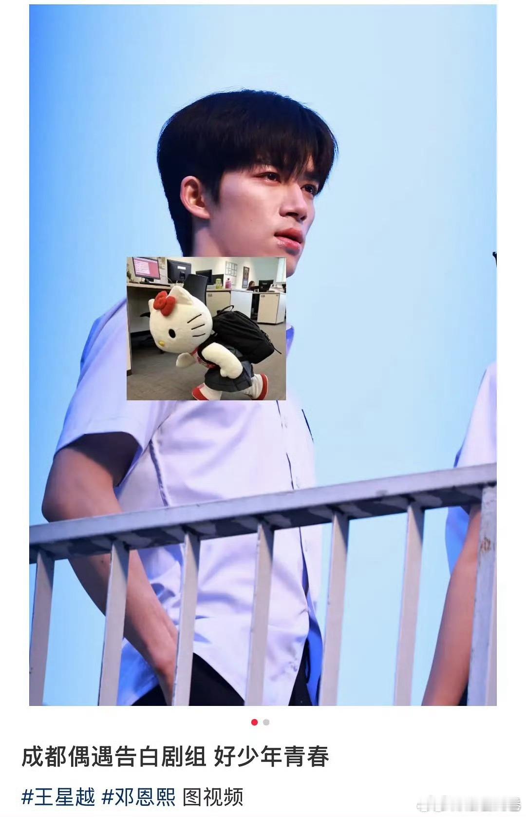 告白开始试拍了，周京泽和许随额。。。。。告白