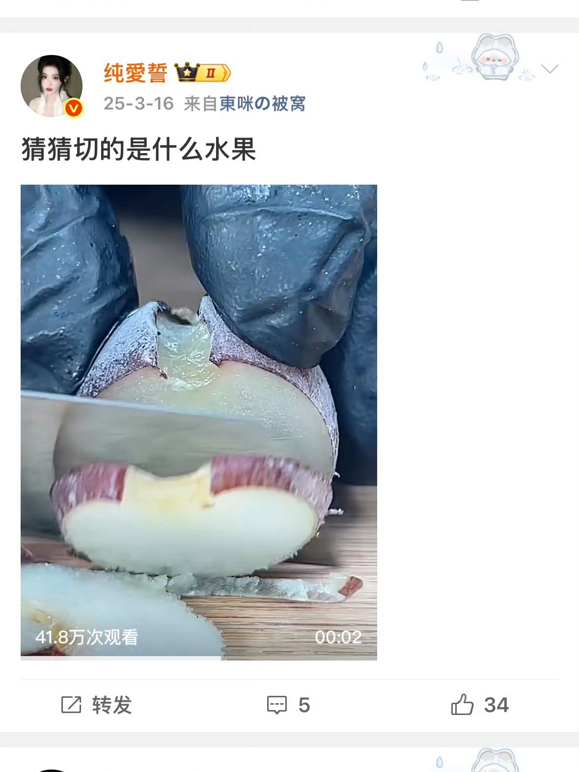 让我回到这个随便发发视频就能几十万播放量的时候吧 