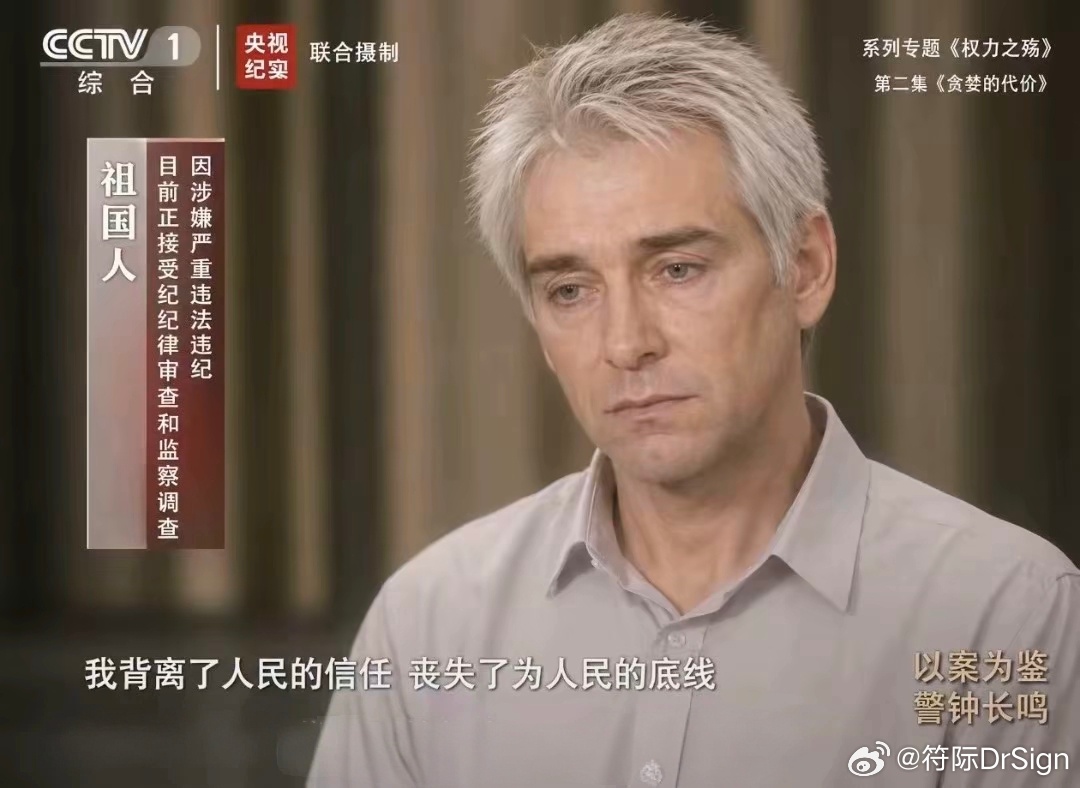 阿祖的结局还不如拍成这样黑袍纠察队