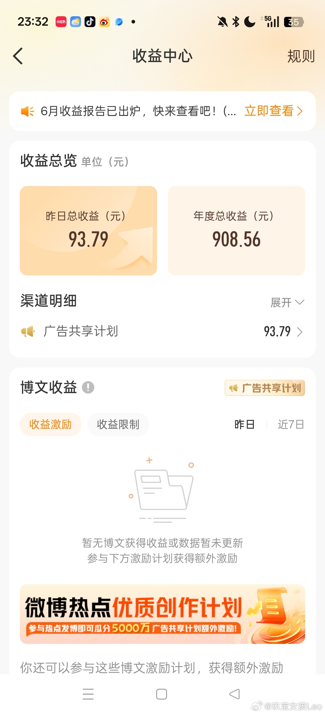？vb我爱你 