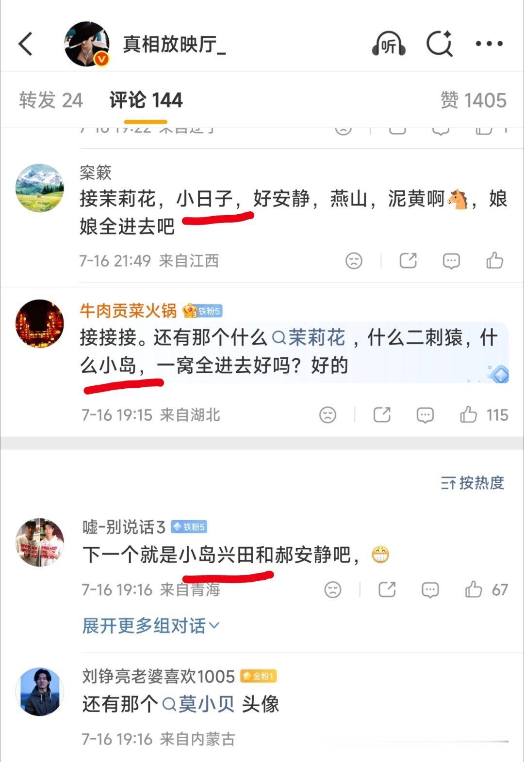 🦐好惦记我！