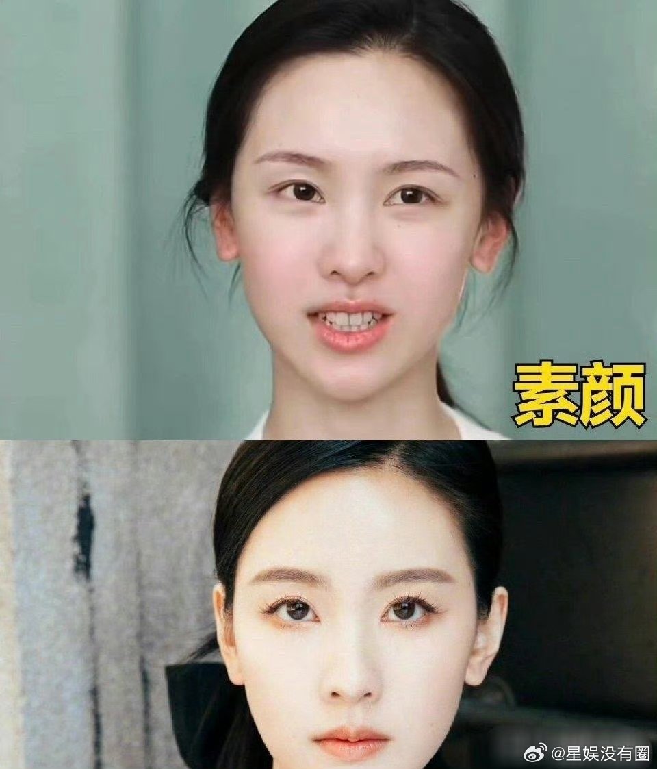 陈都灵的妆后好像变得好僵硬啊。。 ​​​