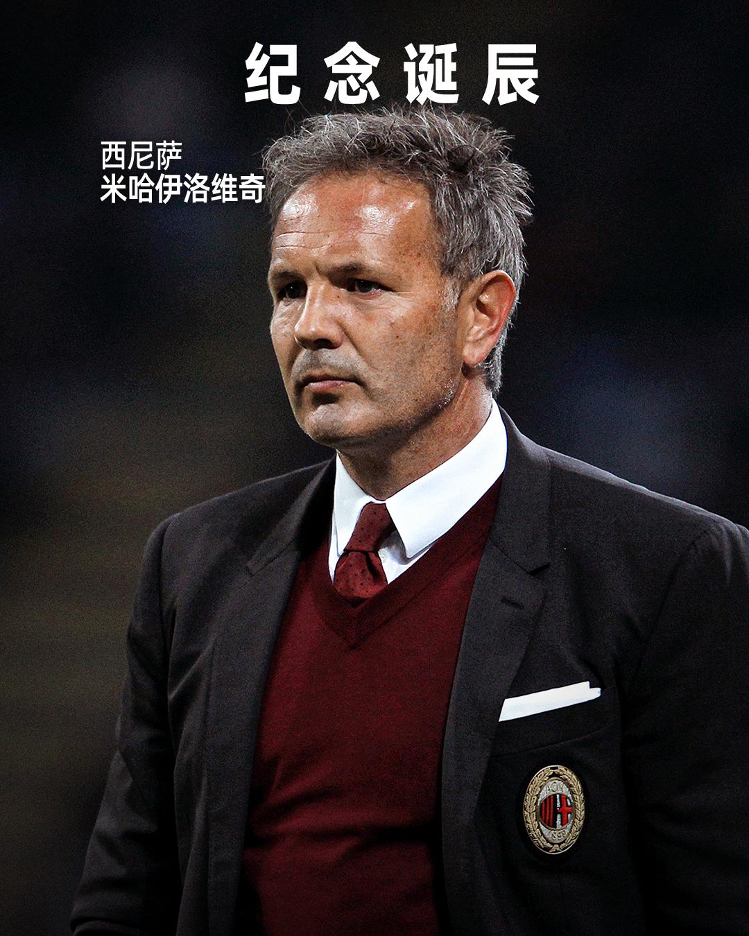 一位真正的斗士，一位卓越的领袖，一位以勇气和尊严直面所有挑战的强者。

西尼萨，