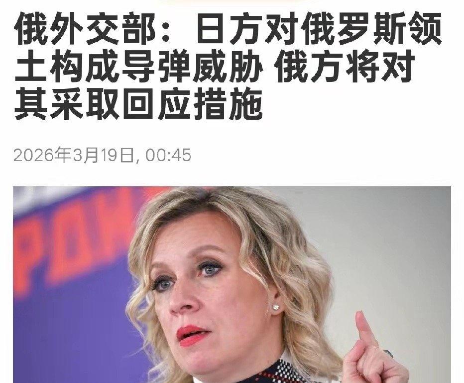 中日危机或许已然难以避免！俄罗斯专家公开对中国发出警告，不要小看如今的日本，一旦